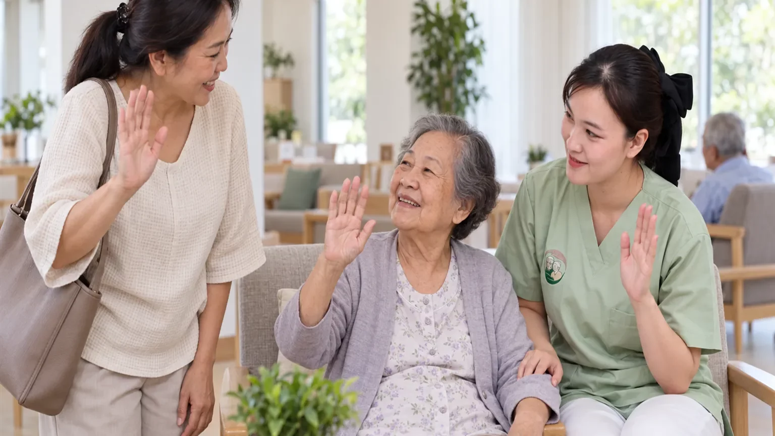 ลูกสาวโบกมือลาคุณแม่ที่นั่งสบายกับผู้ดูแลอ้อมกอด | Daughter leaving her mother in good hands