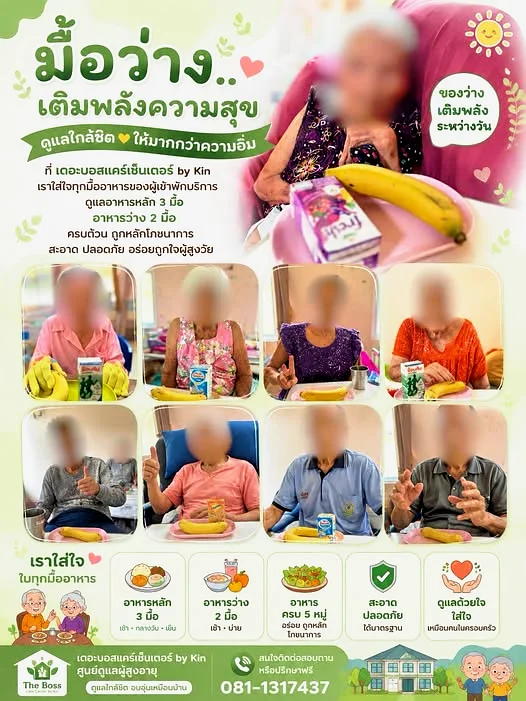 กิจกรรมยามว่างฝึกสมอง เพลิดเพลินทุกวัน